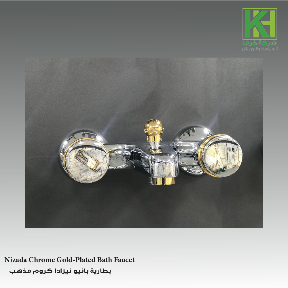 Picture of Nizada Chrome Gold-Plated Bath Faucet 